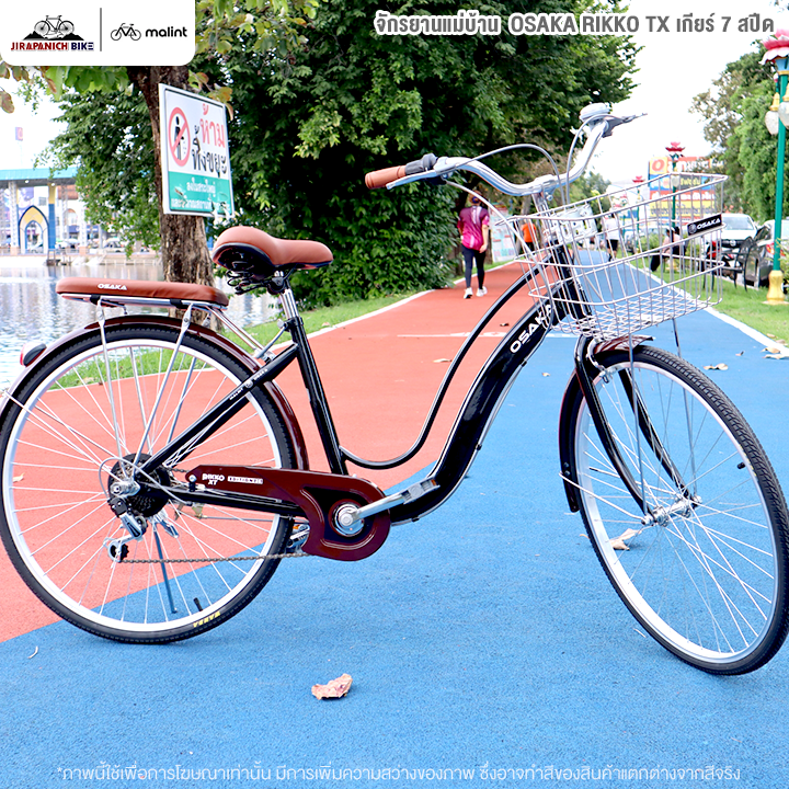 จักรยานแม่บ้าน 24 และ 26 นิ้ว OSAKA รุ่น RIKKO XT 7 สปีด โมเดล 2025 (ชุดเกียร์ Shimano)