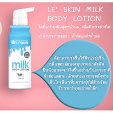 [250 มล] โลชั่นบำรุงผิวกายสูตรน้ำนมเลอสกิน (Le’ SKIN milk Body Lotion)