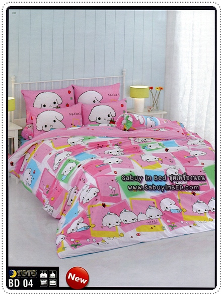 ชุดเครื่องนอน ผ้าปูที่นอนโตโต้ BD04 -