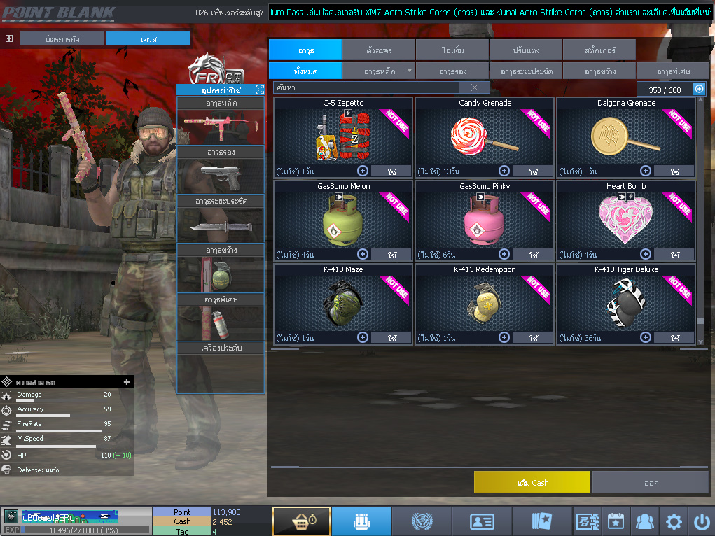 ID: 1 ด๐ก 4 จุด #ปืuพๅส4 #T77 #ss3 #ตัวละคsไอดอลถาวs #ไอเทมตัวละคsพร้๐มเล่u (สะอาด)