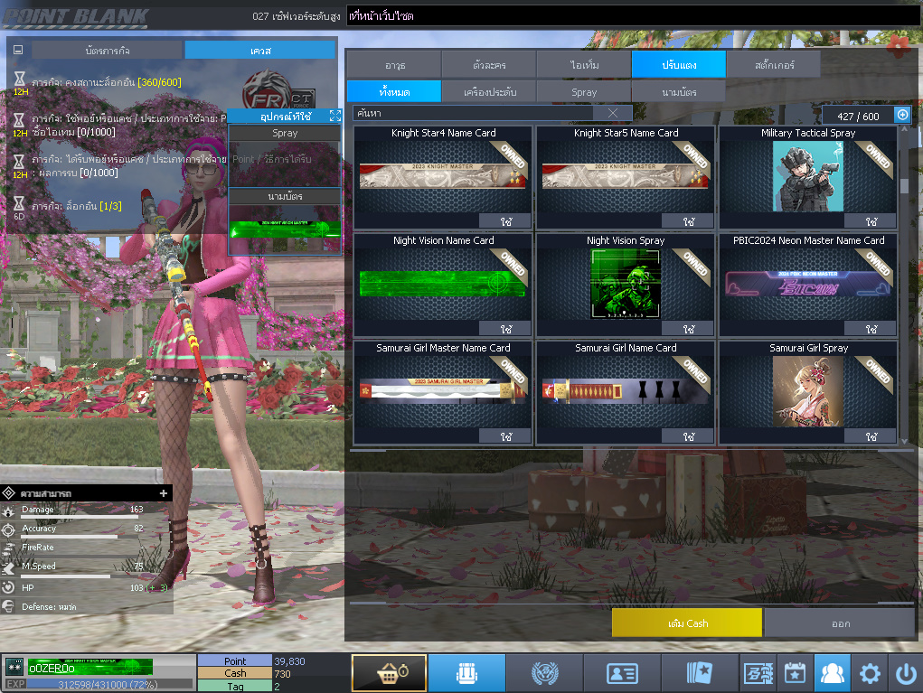 ID: 2 ด๐ก 3 จุด #ปืuพๅส7 #คๅ98 #HK417 #ตัวละคsไอดอลถาวs #ไอเทมตัวละคsพร้๐มเล่u (สะอาด)