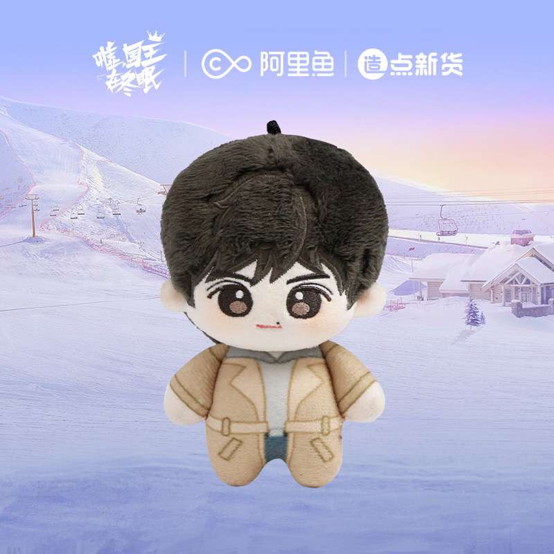 【pre-sale ปิดรับ 27/3/2025】 ทะยานสกีสู่รัก : ตุ๊กตาซ่านฉง