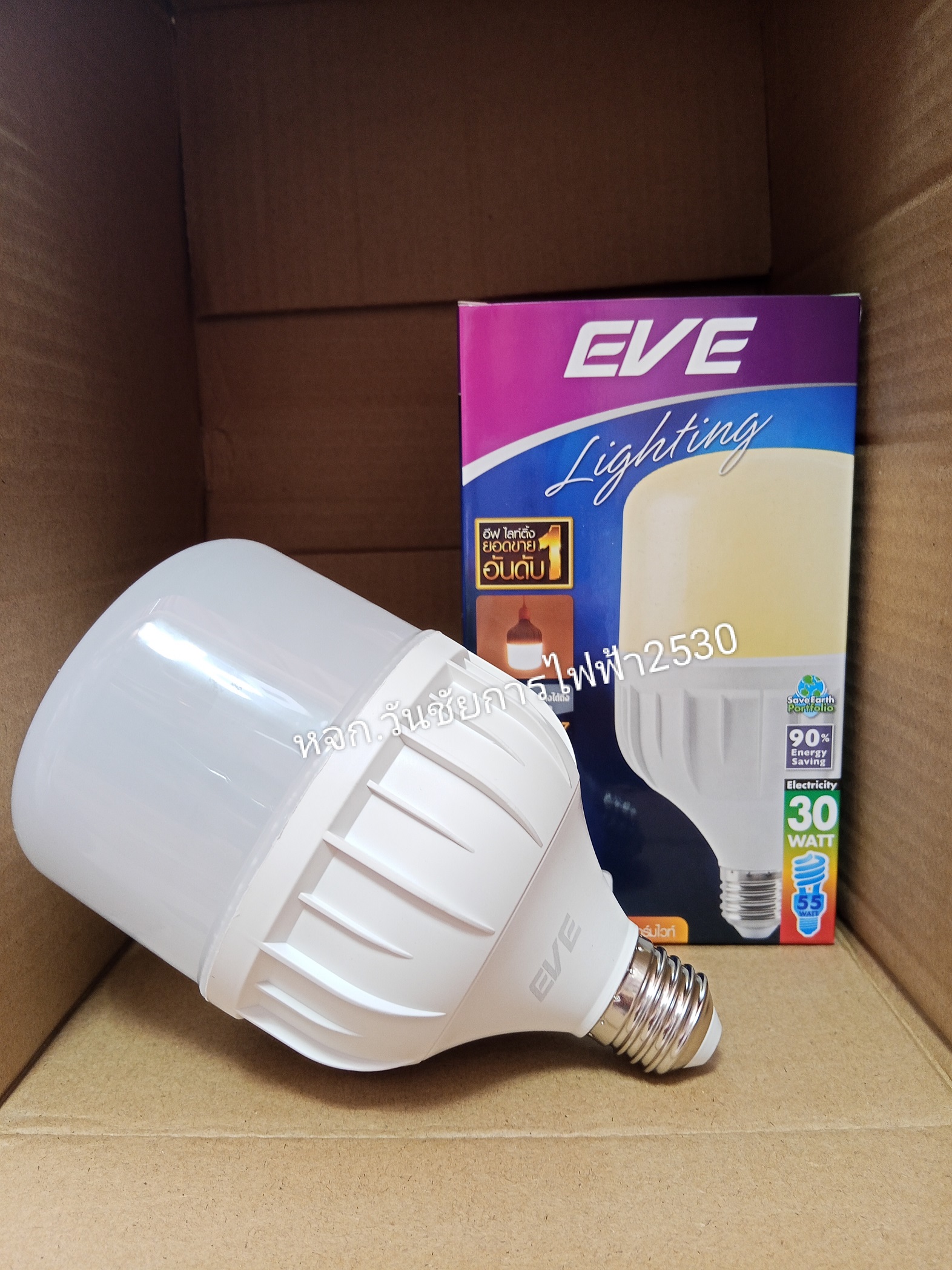 EVE หลอดไฟ BULB HIWATT 30W LED หลอดแอลอีดี 30วัตต์ Core Daylight E27 ฟิลลิป์ แสงขาว,แสงส้ม ขั้วเกลียว