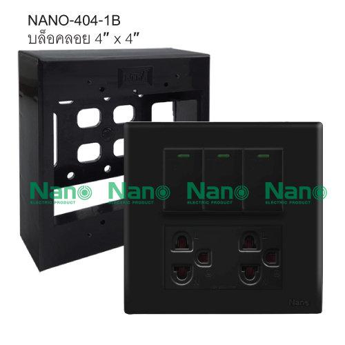 NANO ชุดปลักไฟสีดำ 6ช่อง 3 สวิตซ์ 1ปลั๊กกราวด์คู่ และบล็อกลอย CS11155-b