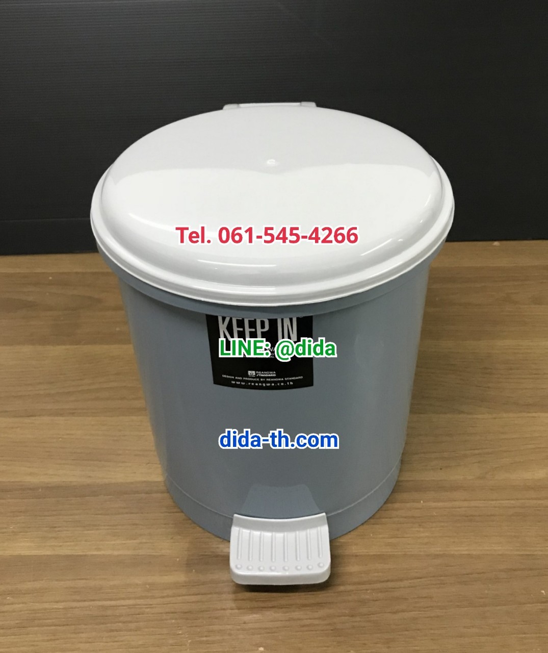 ถังขยะทรงกลม เท้าเหยียบ 10 ลิตร