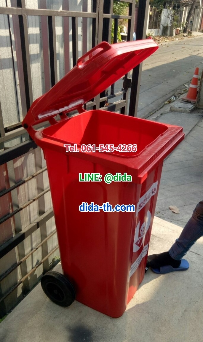 ถังขยะเทศบาล เท้าเหยียบ พร้อมล้อเข็น 240 ลิตร