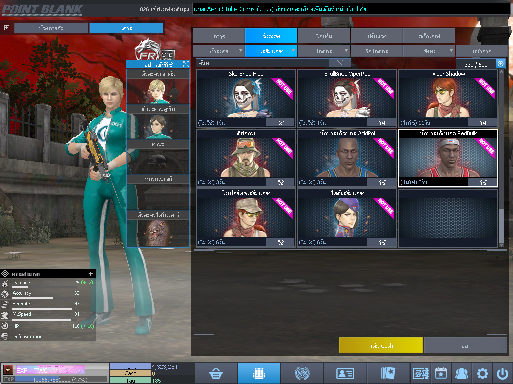 ID: 1 ดาว #ปืuหลักคsบ #ฉๅยๅคsบ #ไอเทมตัวละคsพร้๐มเล่u #พ้อยเยอะ (สะอาด)