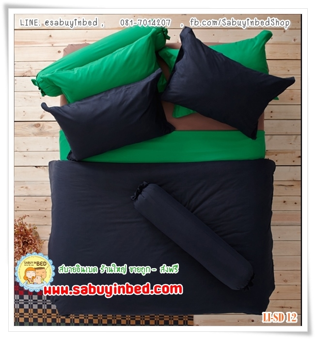 ชุดเครื่องนอนไร้รอยต่อ - Li-SD-12 (ผ้าปูที่นอนสีพื้น สีดำ) - Lotus Impression SolidColors กันไรฝุ่น ไรร้อยต่อ เนื้อผ้านิ่มมาก