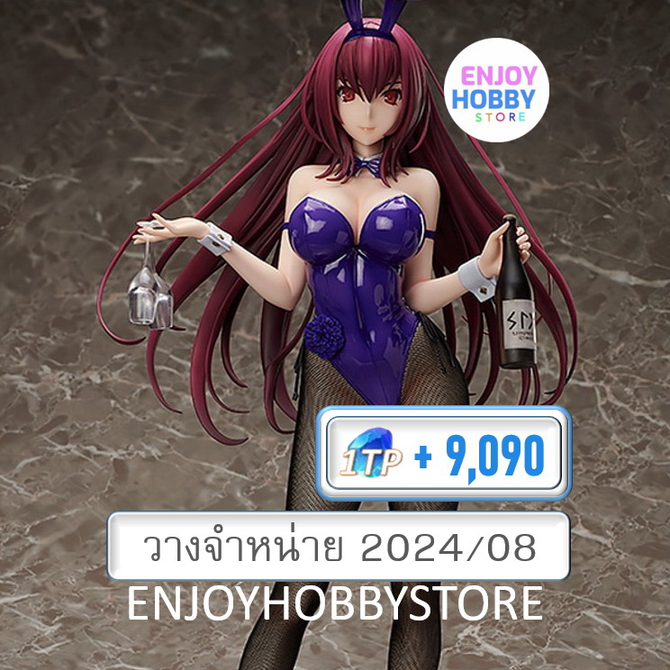 พรีออเดอร์ 1/4 Scathach: Sashi Ugatsu Bunny Ver. (วางจำหน่าย 2024/08)