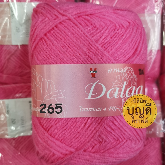 ดาหลาเส้นเล็ก(4พลาย)-สีพื้นยาวประมาณ+/-420หลา