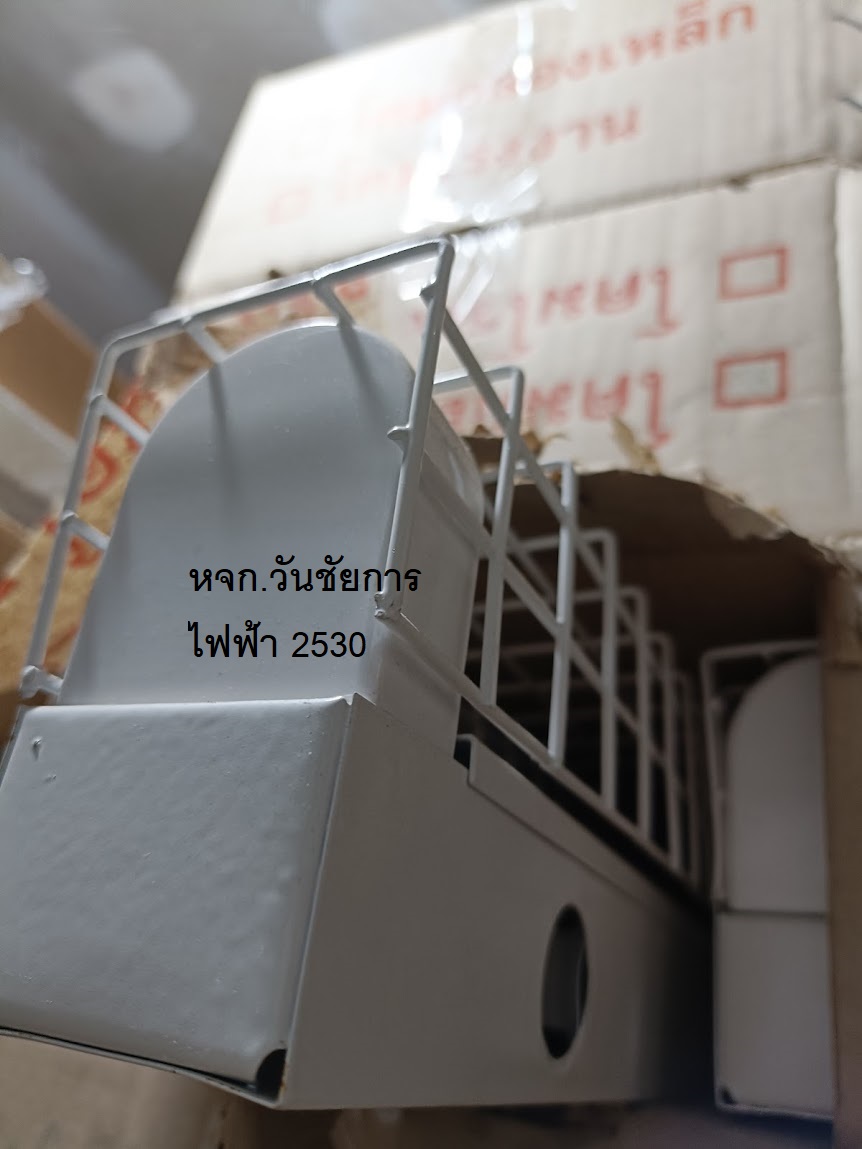 โคมไฟกล่องเหล็กตะแกรงลวด โคมไวร์การ์ด โคมตะกร้อ โคมตะแกรงเหล็ก หลอดสั้น หลอดยาว