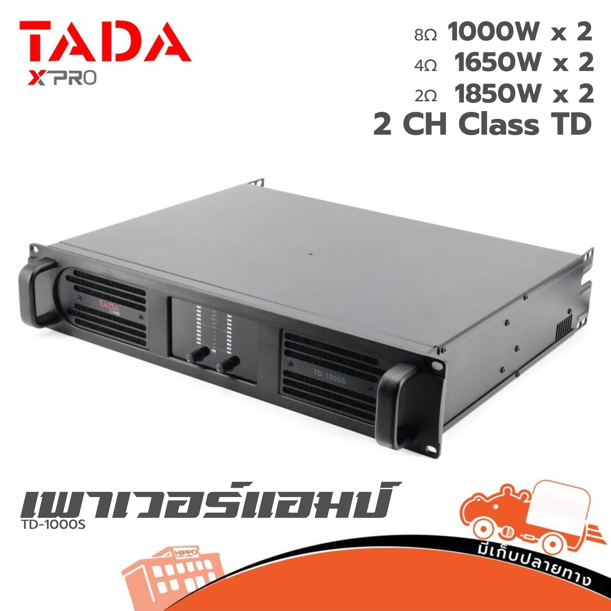 TADA TD 1000S ขยาย (PP1.)