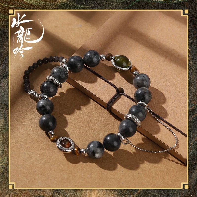 อสิธาราชะตามังกร : กำไลเสิ่นหลางฮุน