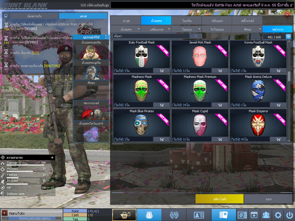 ID: 1 ดาว #ปืuโค้๑6 #บๅเsต #M200 #ซอมบี้120วัu #ปืuวัuโคตรเยอะ #เหมาะทำตัวหลัก (สะอาด)