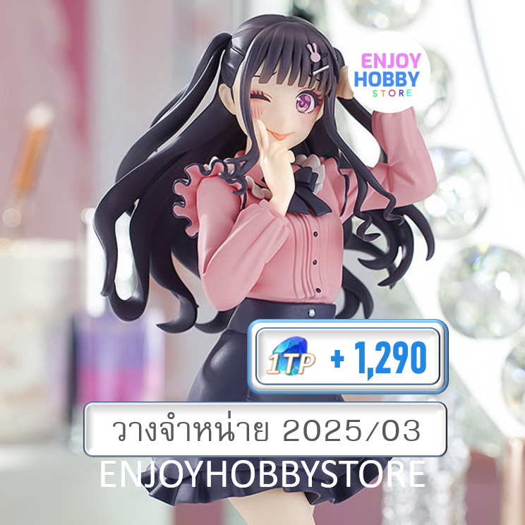 P Pop Up Parade Chuu-tan from "Kawaikute Gomen" (ปิด 08/09 วางจำหน่าย 2025/03)