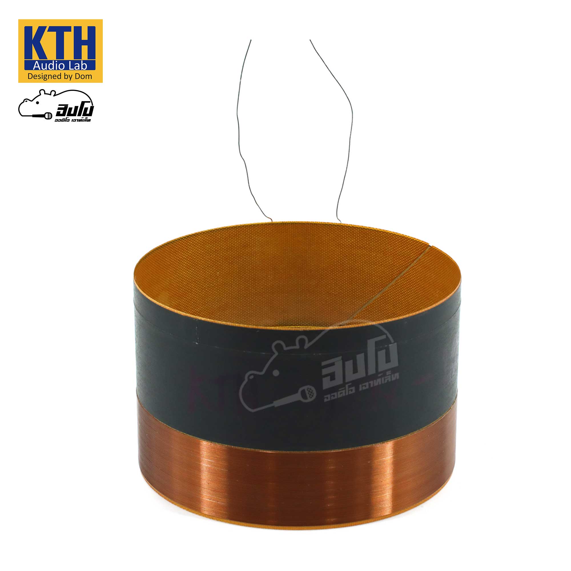 วอยลำโพง 18 นิ้ว KTH 18 1200