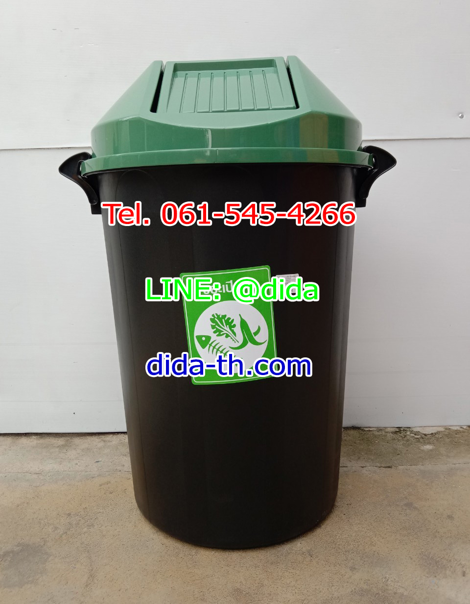 ถังขยะทรงกลม สีดำ ฝาแกว่ง ฝาสี 112 ลิตร