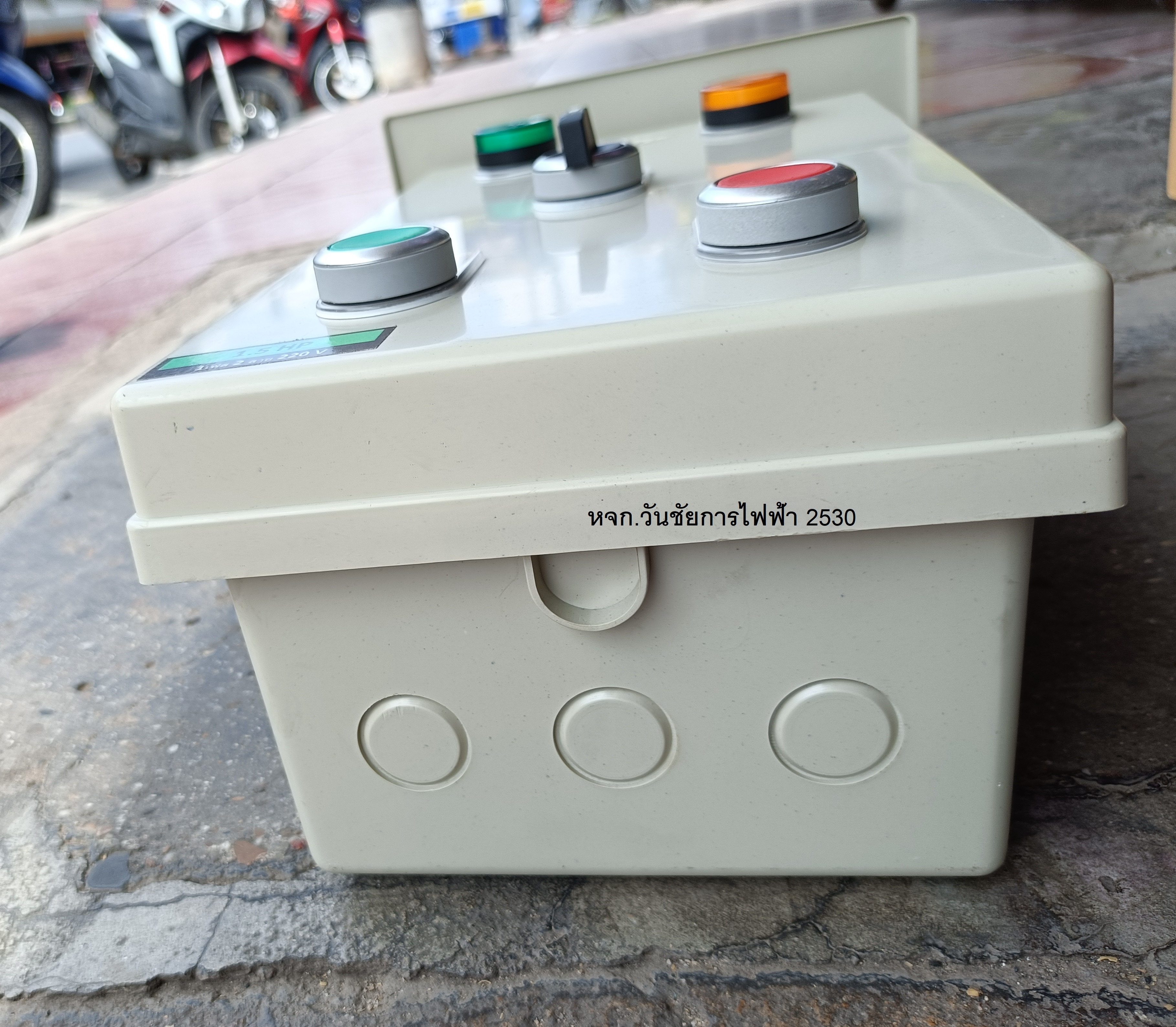 ตู้คอลโทรล ตู้ควบคุม ปั๊มน้ำ 2HP 220V สวิทซ์ ลูกลอย มี Auto-Manual ตู้กันฝน PVC