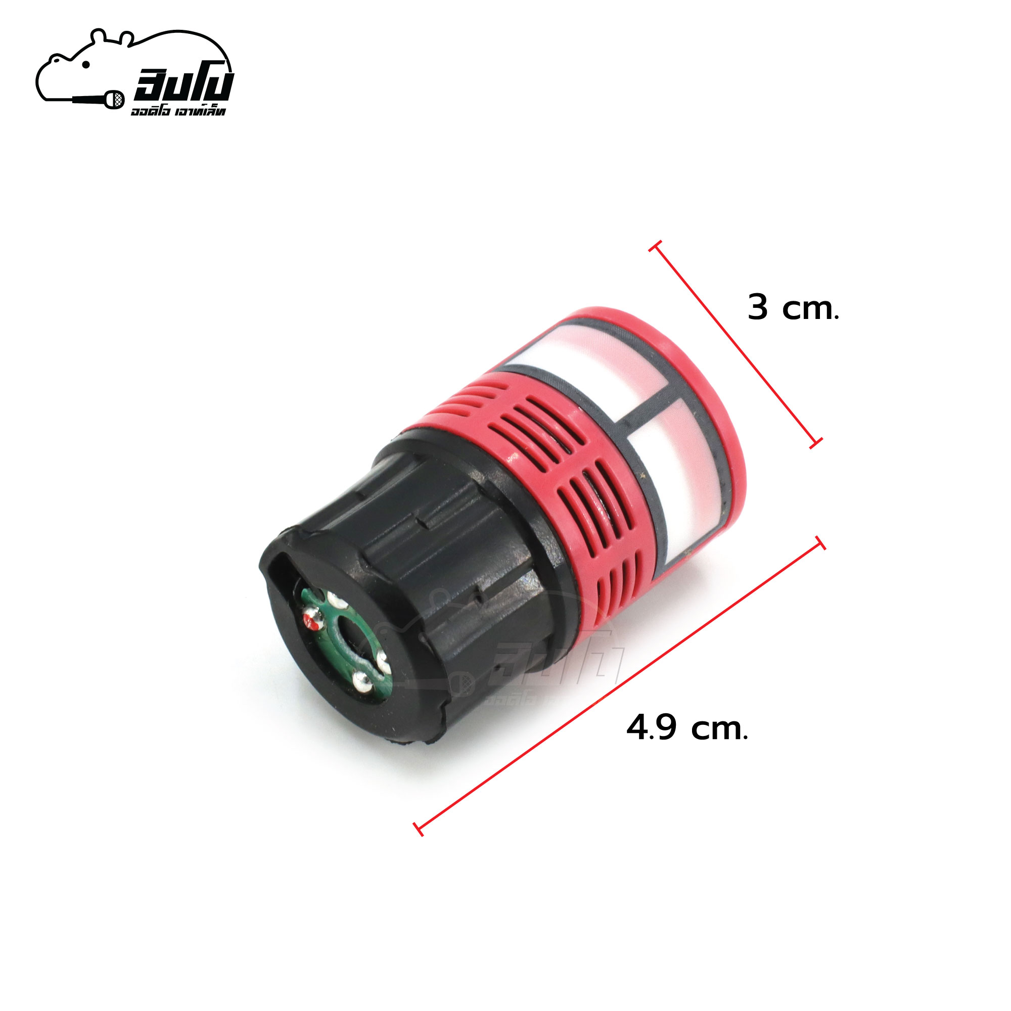 หัวไมค์ VM RD (SP1)