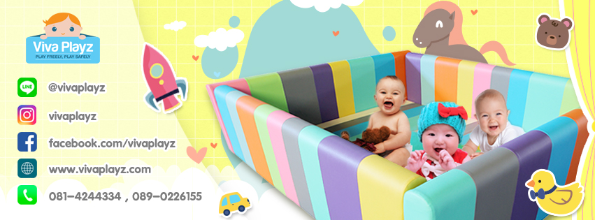 Viva Playz คอกกั้นเด็ก คอกกันกระแทก เตียงเสริมเด็ก ที่นอนเด็ก