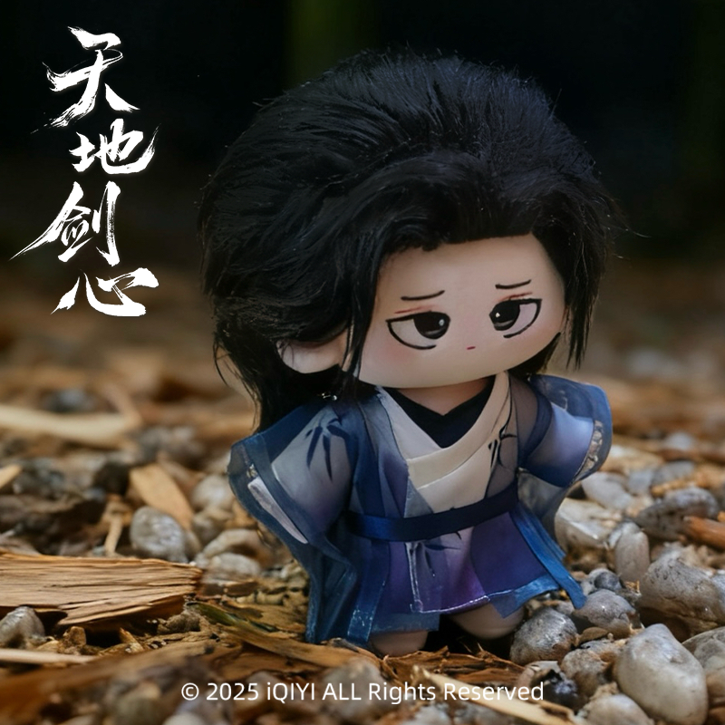 เล่ห์รักเพลงดาบ : ตุ๊กตาฟู่กุ้ย