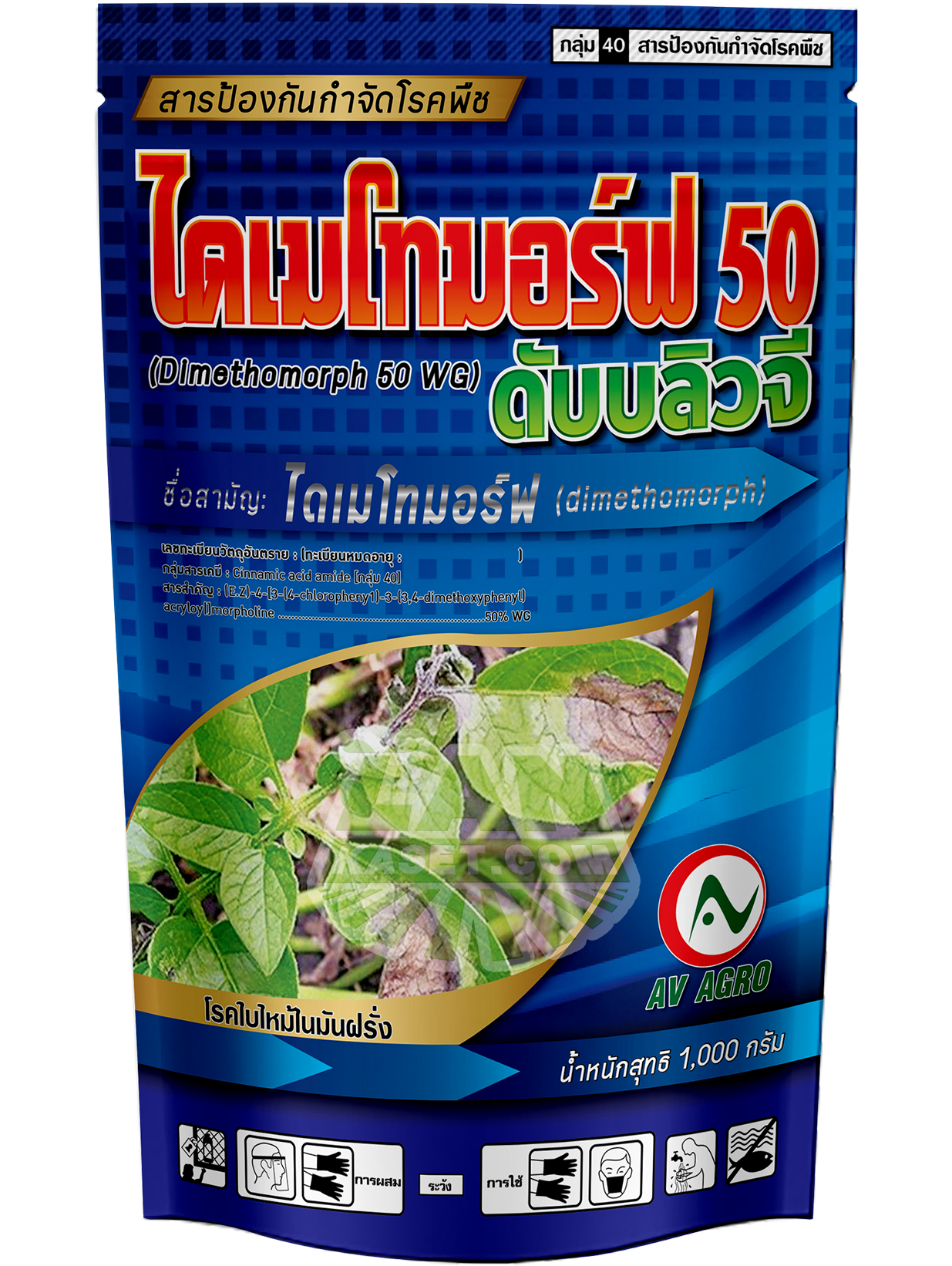 ไดเมโทรมอร์ฟ 50 ดับบิวจี (1,000 กรัม)