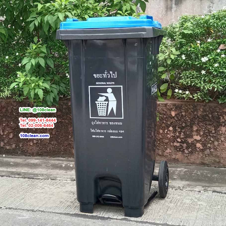 ถังขยะเท้าเหยียบ ทรงเหลี่ยม มีล้อเข็น สีดำ ฝาสี ถังขยะแบบเหยียบ 120 ลิตร