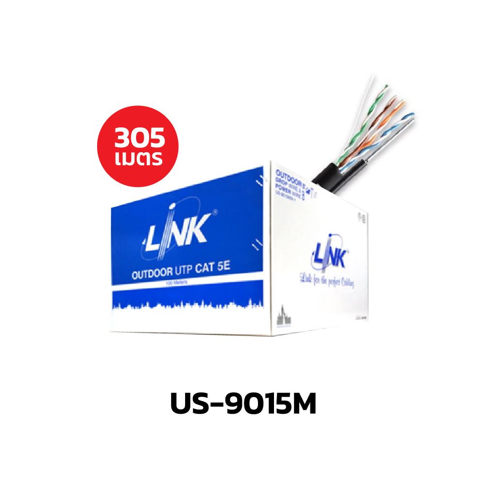 สายแลน CAT5E มีสลิง LINK US-9015M 305เมตร สายแลนภายนอกมีสลิง LAN Cable UTP (305m./Box) Outdoor Sling US-9015M-1