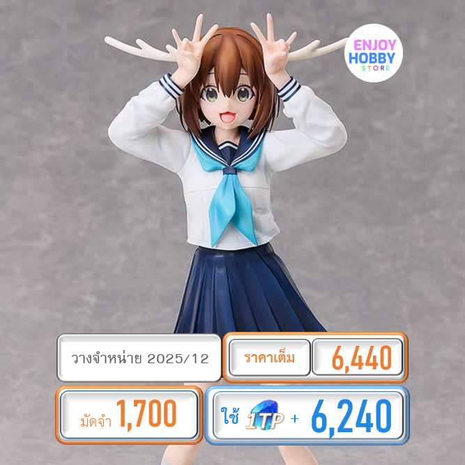 พรีออเดอร์ 19510 scale Noko Shikanoko 1/6 My Deer Friend Nokotan (ปิด 30/03 วางจำหน่าย 2025/12)