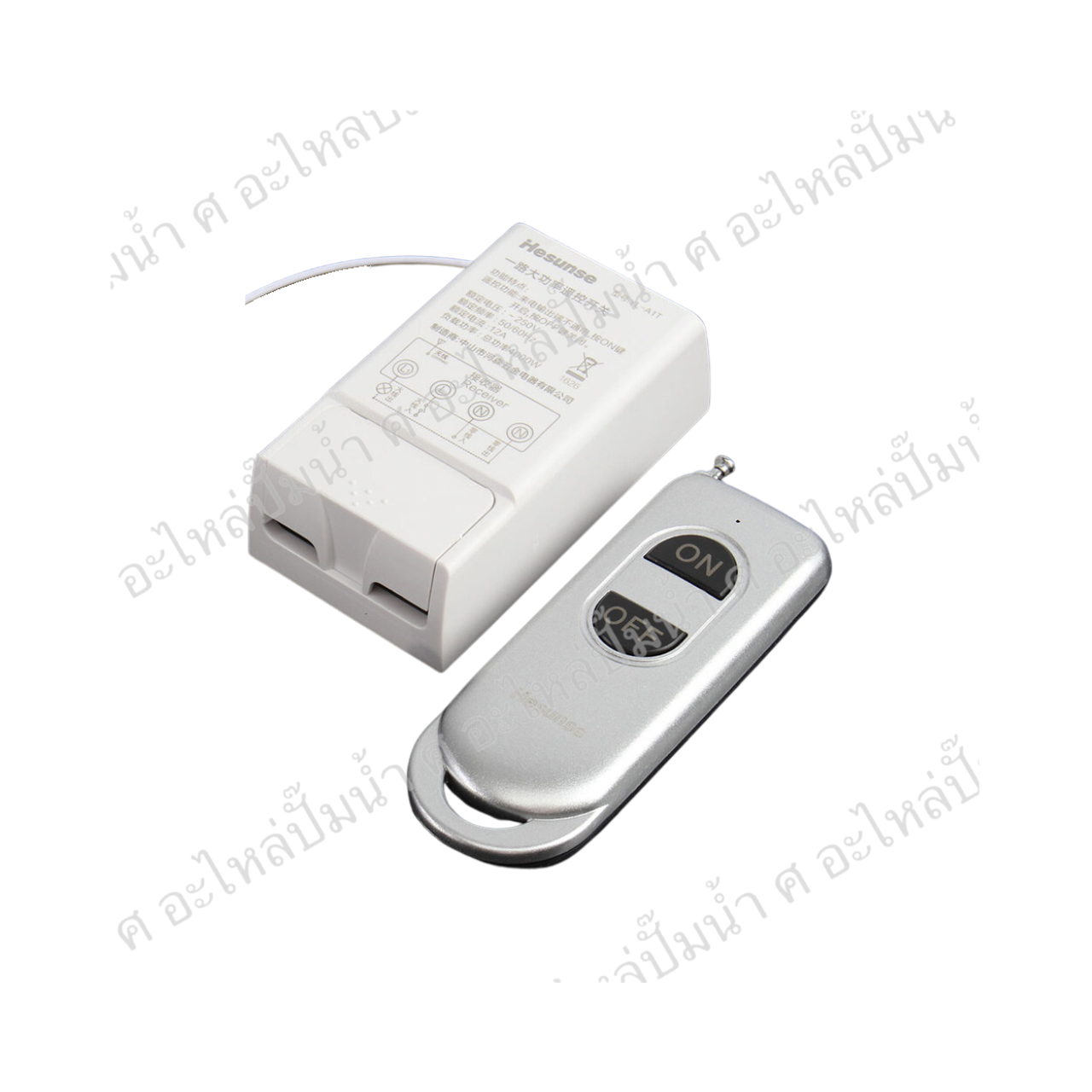 รีโมทคอนโทรลไร้สาย 250M/220V/4000 W