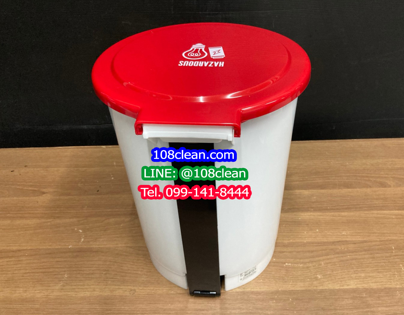 ถังขยะทรงกลม เท้าเหยียบ 12 ลิตร