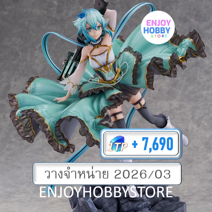 พรีออเดอร์ scale Sword Art Online Sinon Crystal Dress Ver. 1/7 (ปิวางจำหน่าย 2026/03)