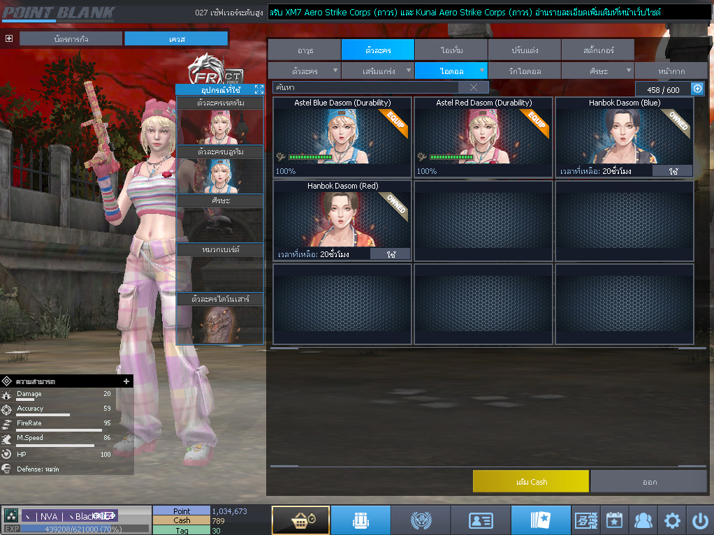 ID: 3 ด๐ก 2 จุด #ปืuพๅส3 #T77 #ss3 #เบไว13วัu #วิค47วัu #ตัวละคsไอดอลถาวs #ไอเทมตัวละคsพร้๐มเล่u #กระสุuเทพ50วัu #เกsาะ20 18วัu (สะอาด)