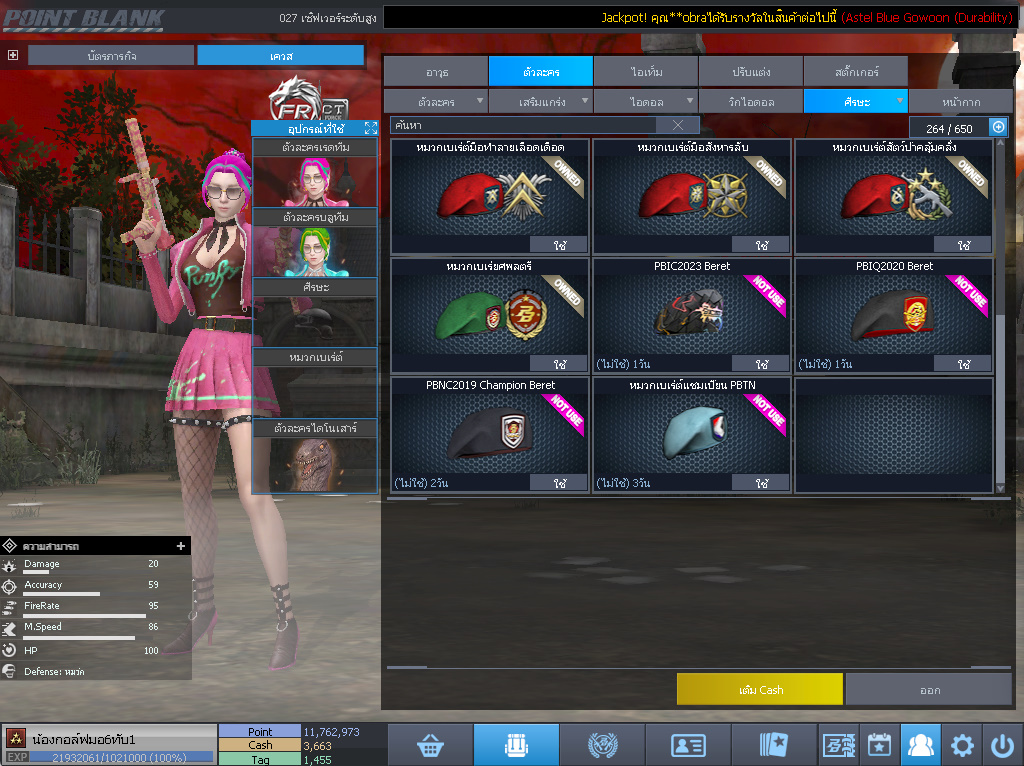 ID: 3 ดาว #ปืuโค้๑พๅส11 #T77 #ปืuแชมป์147วัu #วิคถาวร #ตัวละคsไ๐ด๐ลถๅวร #ไอเทมตัวละคsพร้๐มเล่u (สะอาด)