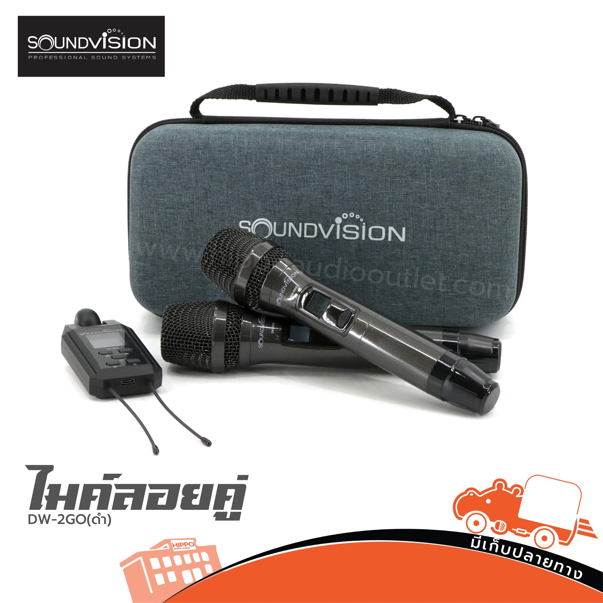 ไมค์ลอยคู่ SOUNDVISION DW 2GO(สีเทาดำ) (ห้องHANA)