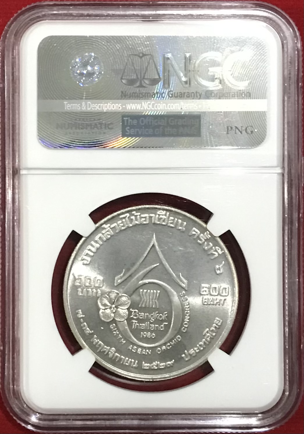 งานกล้วยไม้อาเซี่ยนครั้งที่ 6