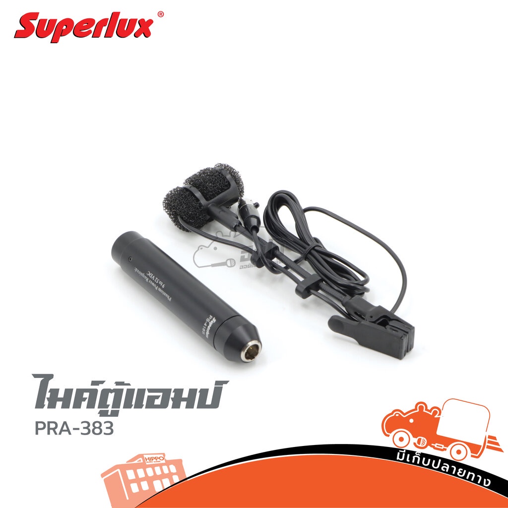ไมค์ตู้แอมป์ SUPERLUX รุ่น PRA 383 XLR (KA.3)