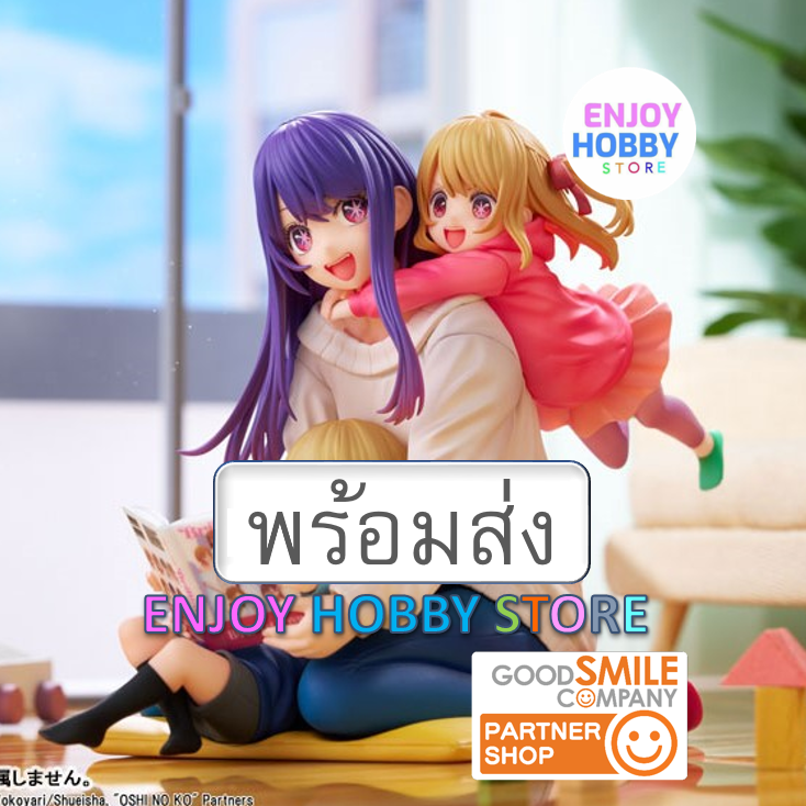 พร้อมส่ง 21416 scale Ai & Aqua & Ruby Mother and Children 1/8 มือ 1 กล่องคม