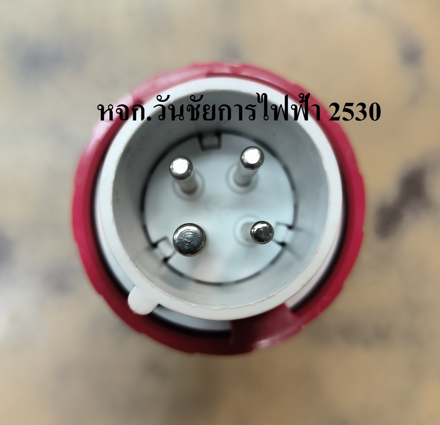 Schneider เพาเวอรปลั้ก PKE16M734 ชไนเดอร์ Wander plug, Mureva PK, 16A, 3P+E, 220V, IP67 Electric