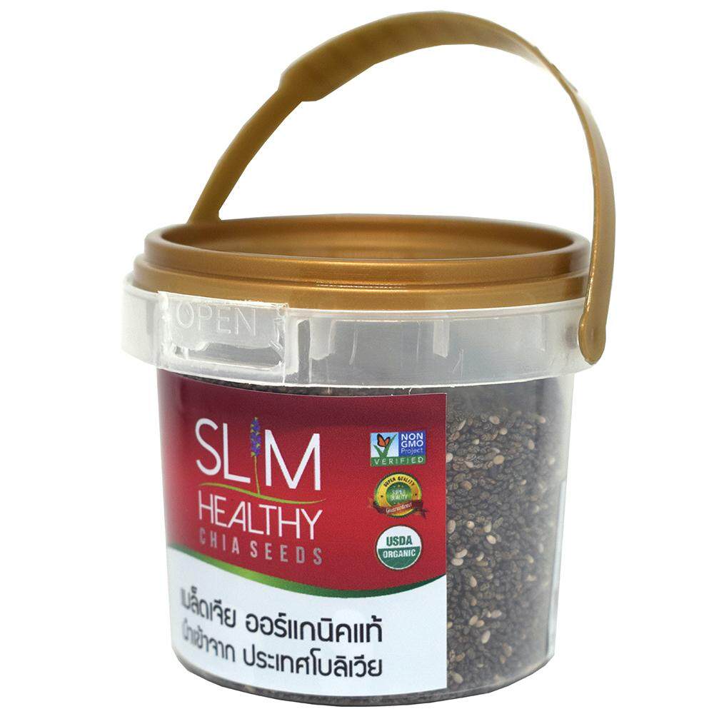 เมล็ดเจีย ออร์แกนิค 80 กรัม แถม 50 กรัม Organic Chia seeds เมล็ดเชีย เมล็ดเซีย ตรา Slim Healthy