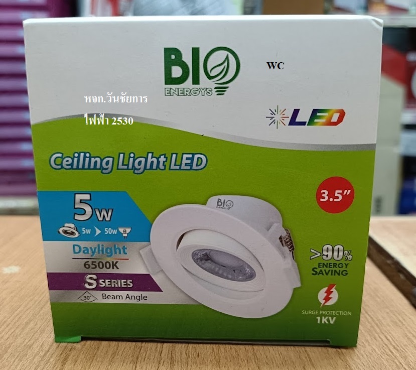 BioBulb โคมดาวน์ไลท์ฝั่งฝ้า Light LED 3.5นิ้ว 5W ดาวไลท์ปรับองศา COB แสงขาว ป้องกันไฟกระชาก