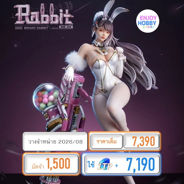 พรีออเดอร์ 20405 scale NEW ERA X LOULL AROLL BRIGHT RABBIT 1/6 (ปิด 07/06 วางจำหน่าย 2026/08)