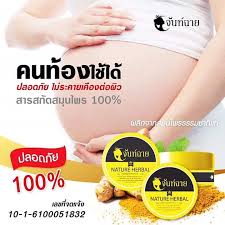 สครับจันทร์ฉาย