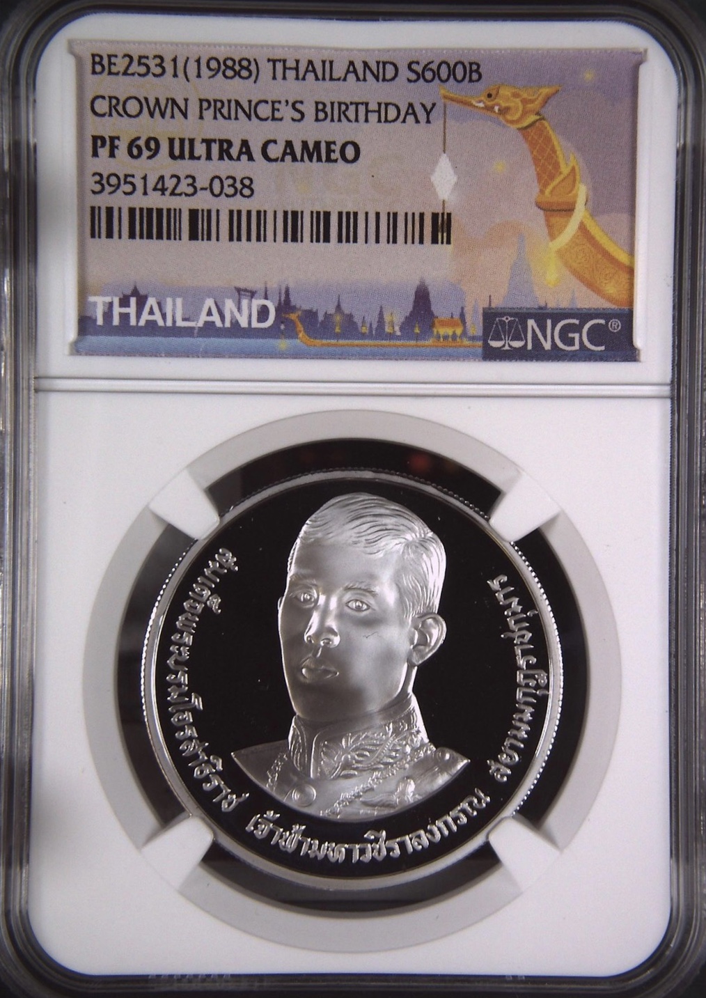 สมเด็จพระบรมโอรสาธิราช เจ้าฟ้ามหาวชิราลงกรณ สยามมกุฏราชกุมาร พระชนมายุ 36 พรรษา