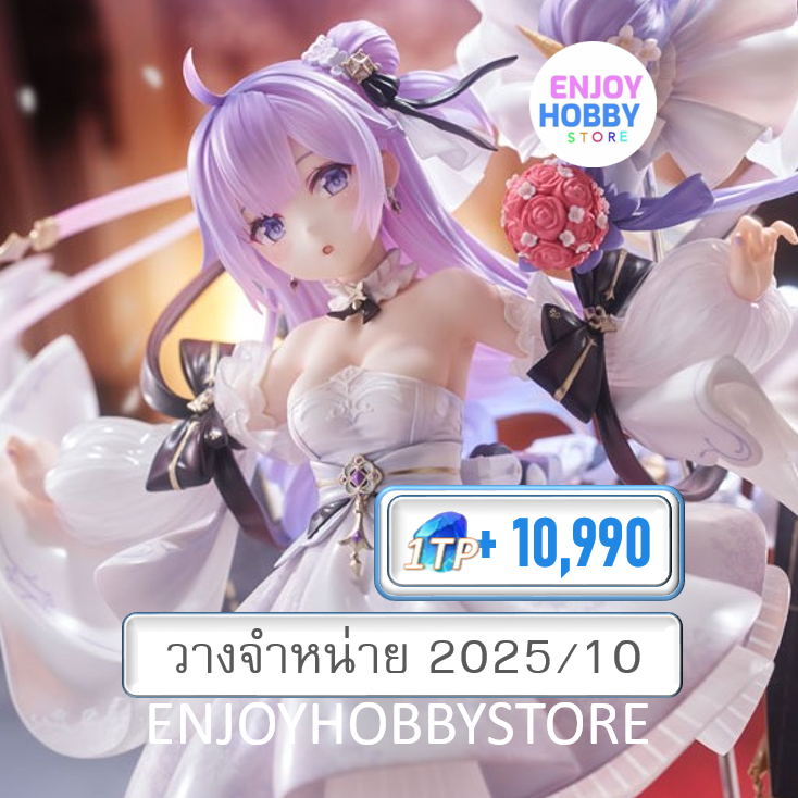 พรีออเดอร์ scale Unicorn A Dream of Pure Vows 1/7 Azur Lane (ปิด 24/11 วางจำหน่าย 2025/10)