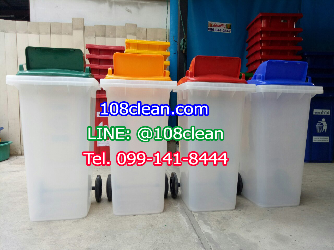 ถังขยะพลาสติกใส ฝาสี 1 ช่องทิ้ง พร้อมล้อเข็น 120 ลิตร