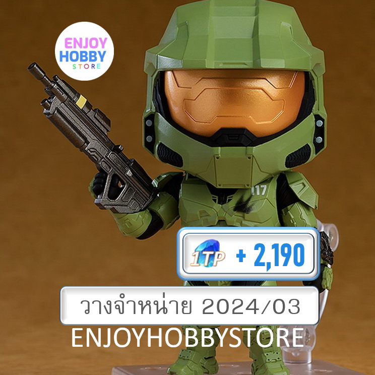 พรีออเดอร์ Nendoroid Master Chief Halo Infinite (วางจำหน่าย 2024/03)