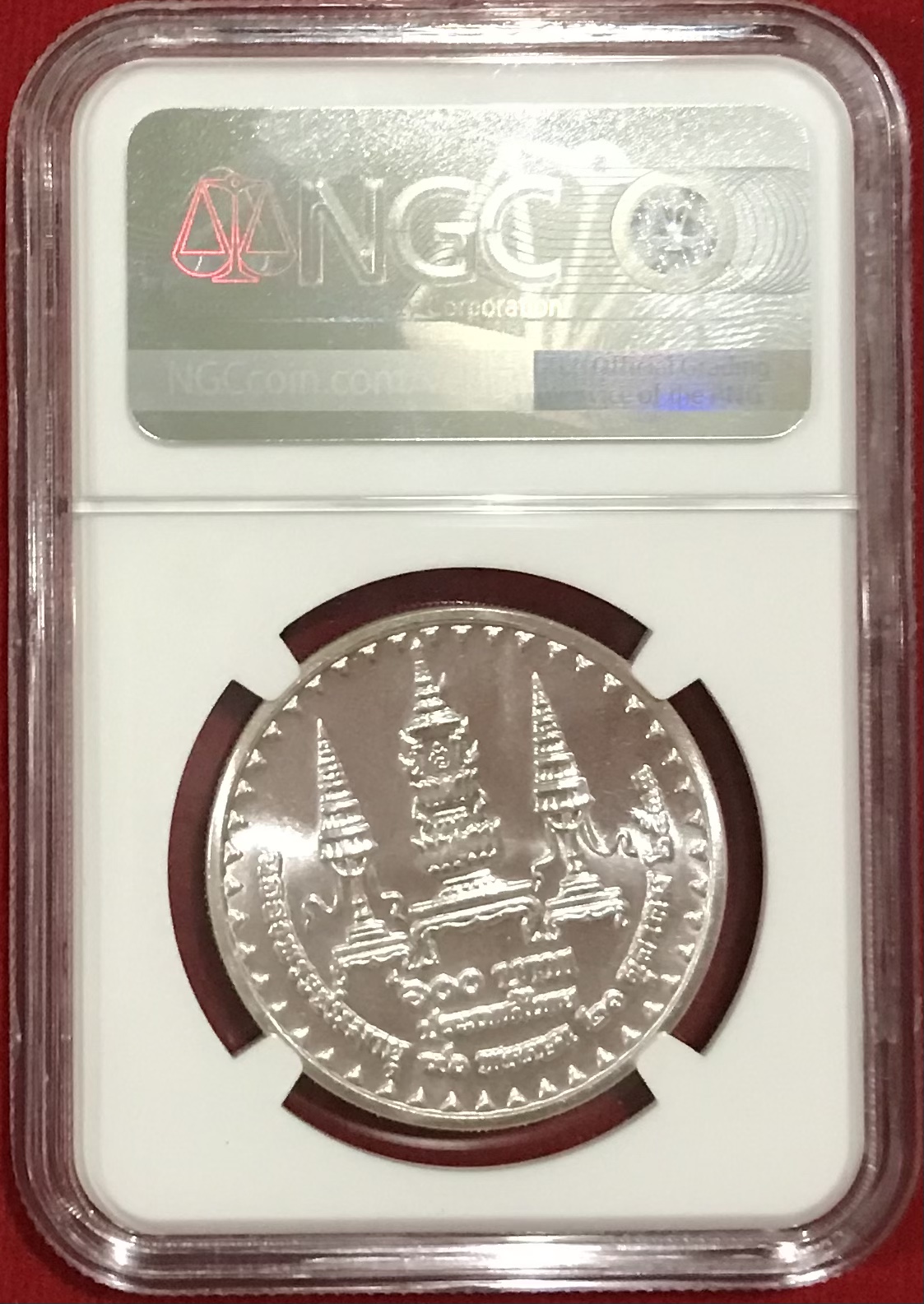 สมเด็จพระศรีนครินทราบรมราชกุมารี พระชนมายุ 90 พรรษา