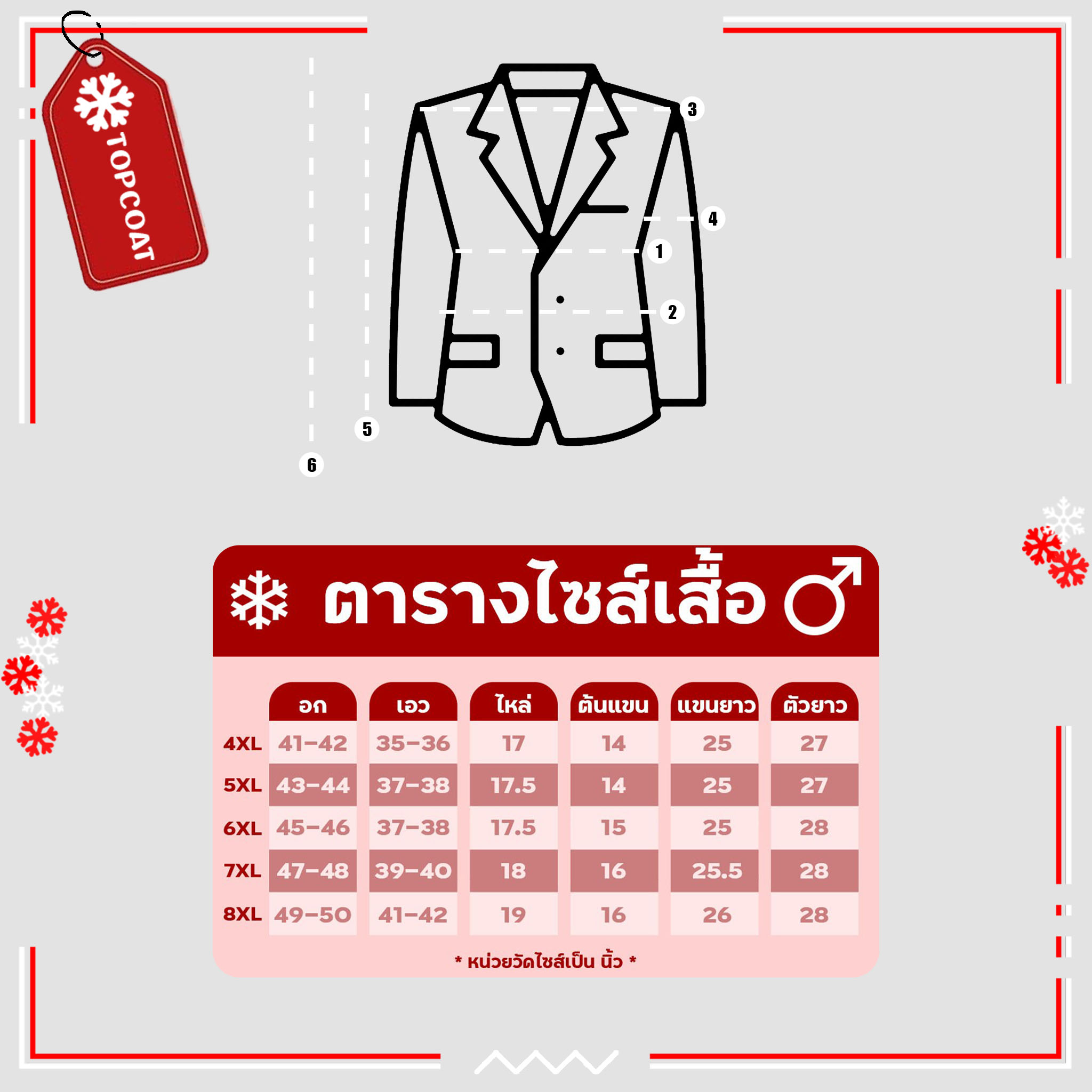 เสื้อสูทเบลเซอร์สำหรับผู้ชาย (Business) ซับในทั้งตัว ดีไซน์เรียบหรูใส่ออกงานทางการต่างๆ