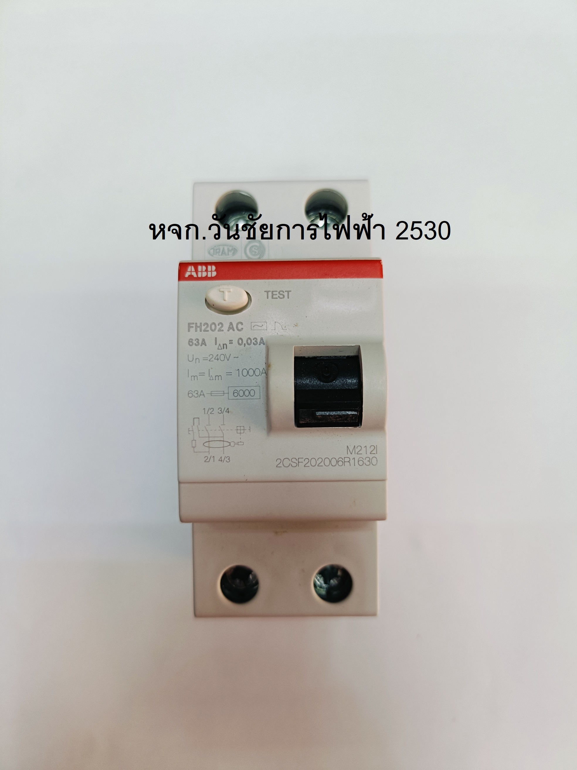 ABB เซอร์กิตเบรกเกอร์ กันดูด RCCB 2P 63A FH202 ABB FH202 AC-63/0.03 2เฟส The RCCBs FH200
